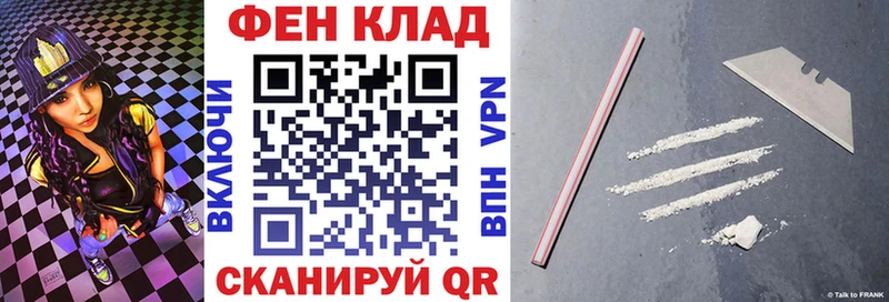 кракен ТОР  Порхов  АМФ Розовый 