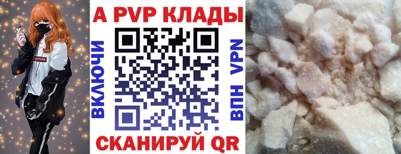 наркошоп  Порхов  Alpha PVP крисы CK 