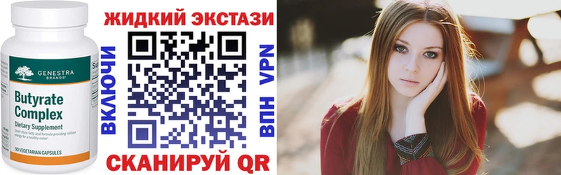 продажа наркотиков  Порхов  Бутират оксана 
