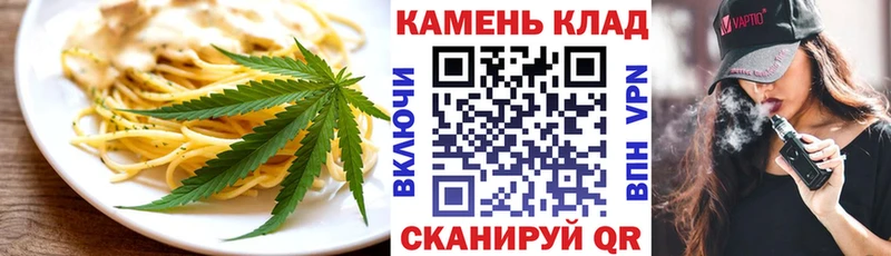Еда ТГК марихуана  Порхов 