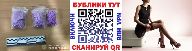 mega ссылки  Порхов  ЭКСТАЗИ 300 mg 