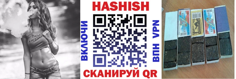 ГАШ индика сатива  Порхов 