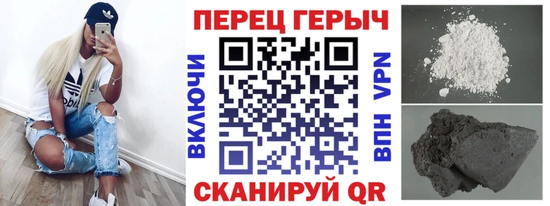 Героин гречка Порхов