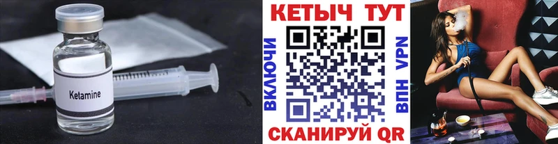 где продают наркотики кракен онион Кетамин ketamine Порхов