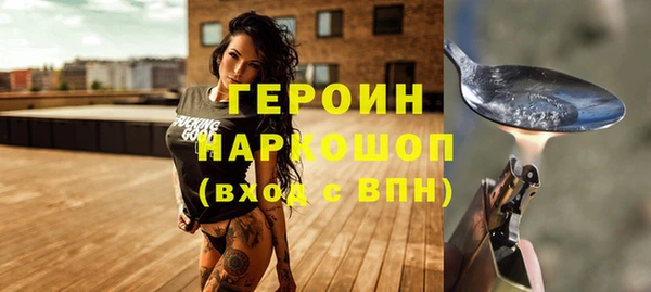 эйфоретик Алексин