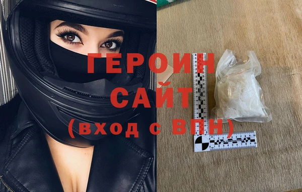эйфоретик Алексин