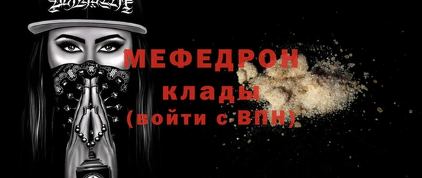 мяу мяу мука Алексеевка