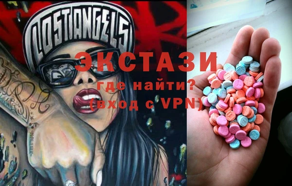 эйфоретик Алексин