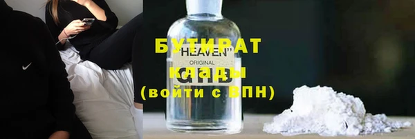 эйфоретик Алексин