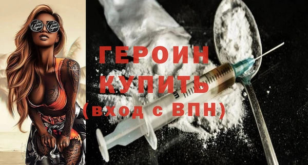 эйфоретик Алексин