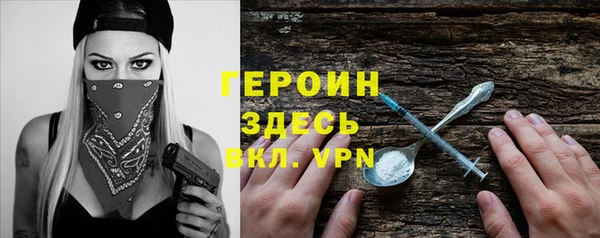эйфоретик Алексин