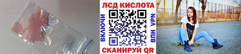 Лсд 25 экстази ecstasy KRAKEN ссылка Порхов