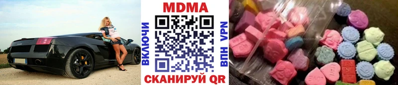 наркошоп  Порхов  блэк спрут маркетплейс  MDMA кристаллы 