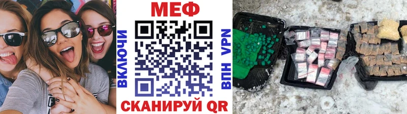 МЯУ-МЯУ mephedrone  купить  сайты  Порхов 