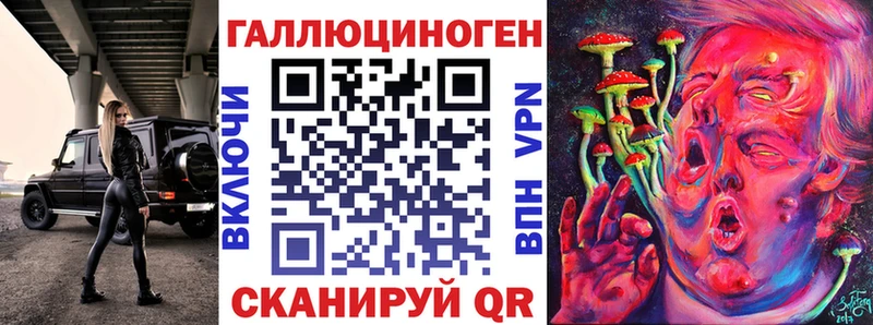 Галлюциногенные грибы мицелий  Порхов 